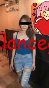 sayang