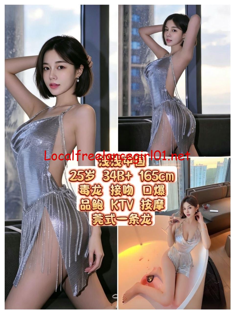 localfreelancegirl01, penang premium escort, penang party girls, penang freelance