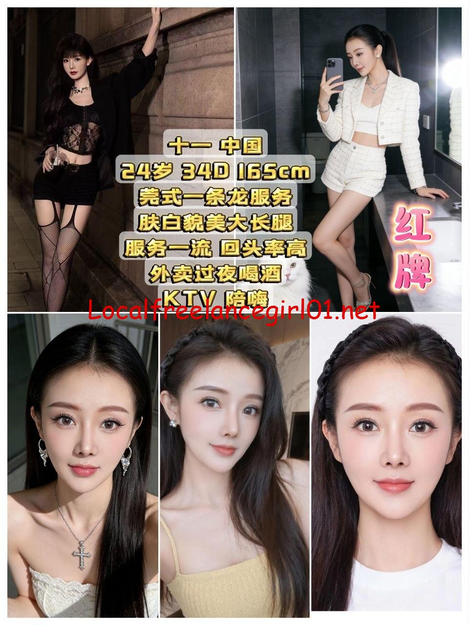 localfreelancegirl01, penang premium escort, penang party girls, penang freelance