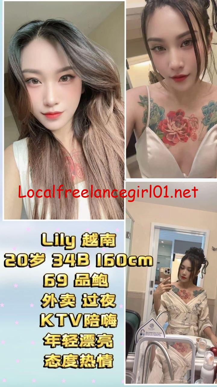 localfreelancegirl01, penang premium escort, penang party girls, penang freelance