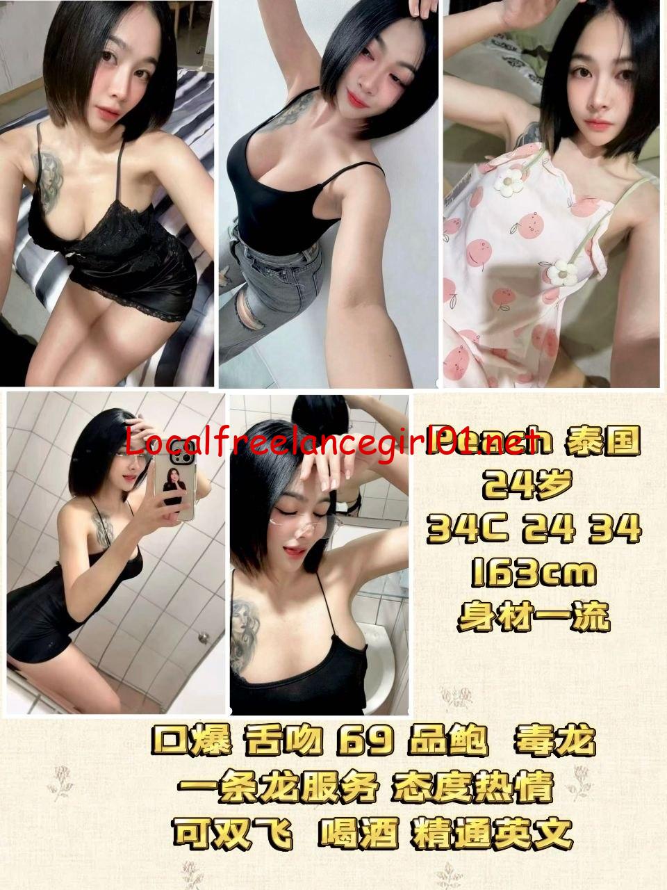 localfreelancegirl01, penang premium escort, penang party girls, penang freelance