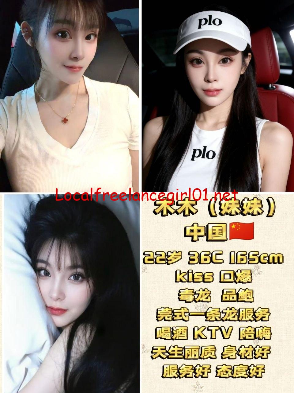 localfreelancegirl01, penang premium escort, penang party girls, penang freelance